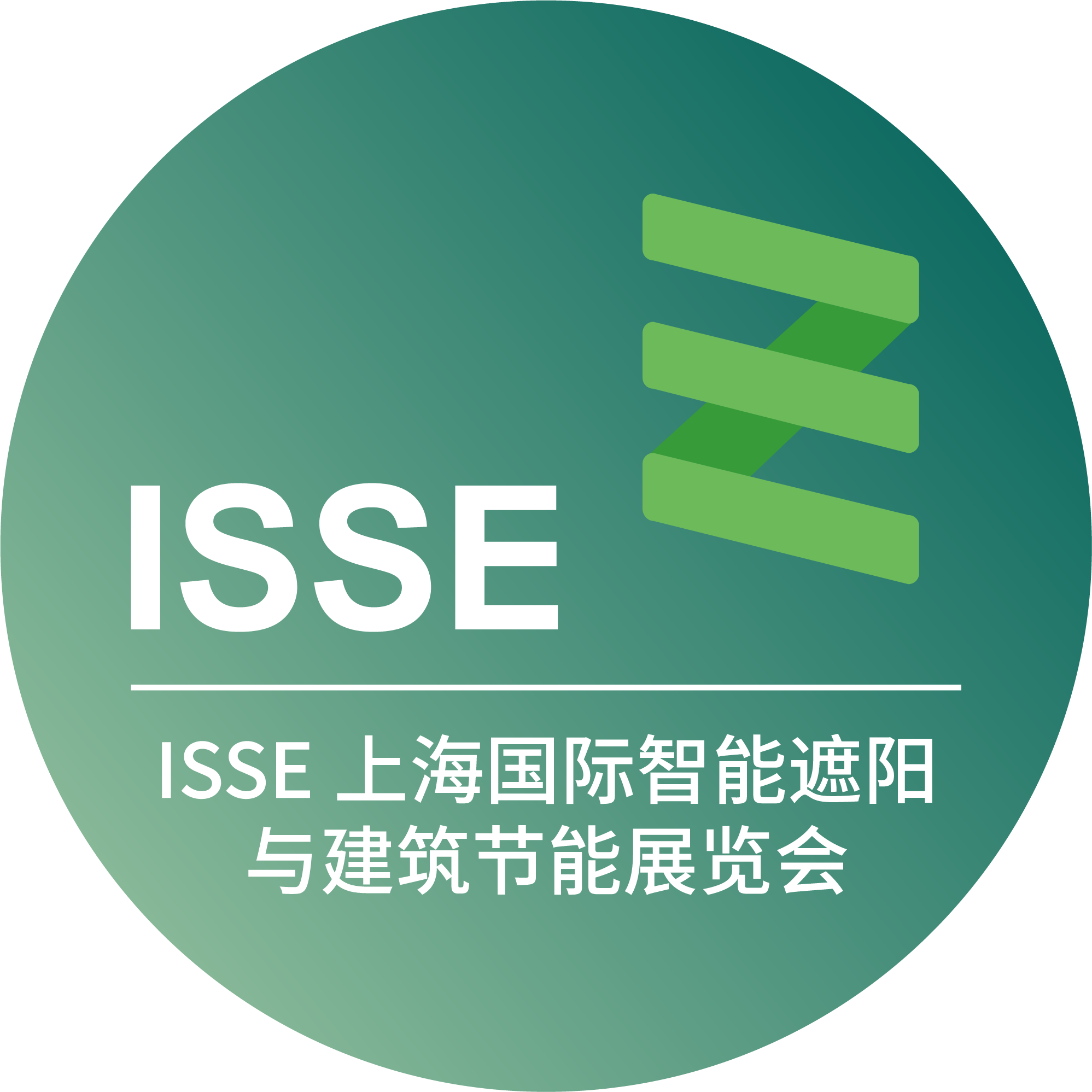 ISSE 上海国际智能遮阳与建筑节能展览会